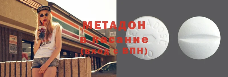 Метадон мёд  Ладушкин 